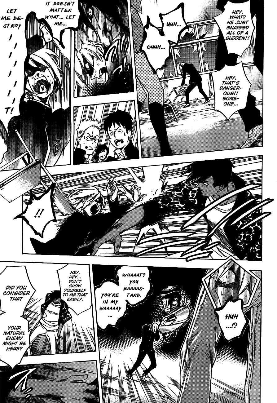 Page 15 Chapter 33 Hokenshitsu no Shinigami