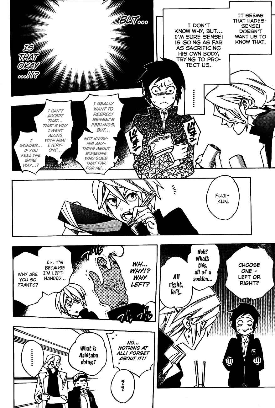 Page 4 Chapter 33 Hokenshitsu no Shinigami