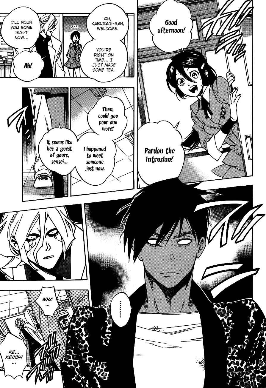 Page 5 Chapter 33 Hokenshitsu no Shinigami