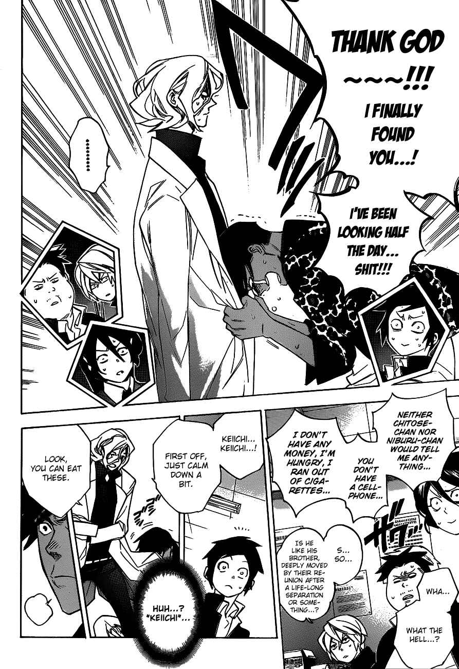 Page 6 Chapter 33 Hokenshitsu no Shinigami