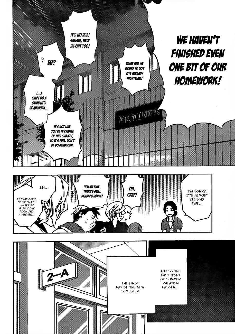 Page 17 Chapter 48 Hokenshitsu no Shinigami