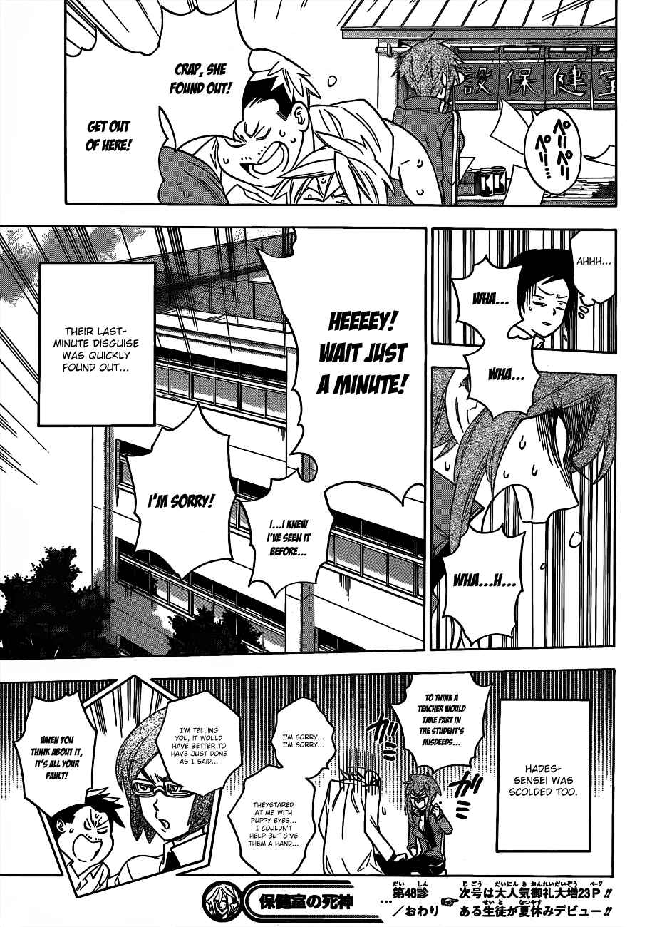 Page 20 Chapter 48 Hokenshitsu no Shinigami