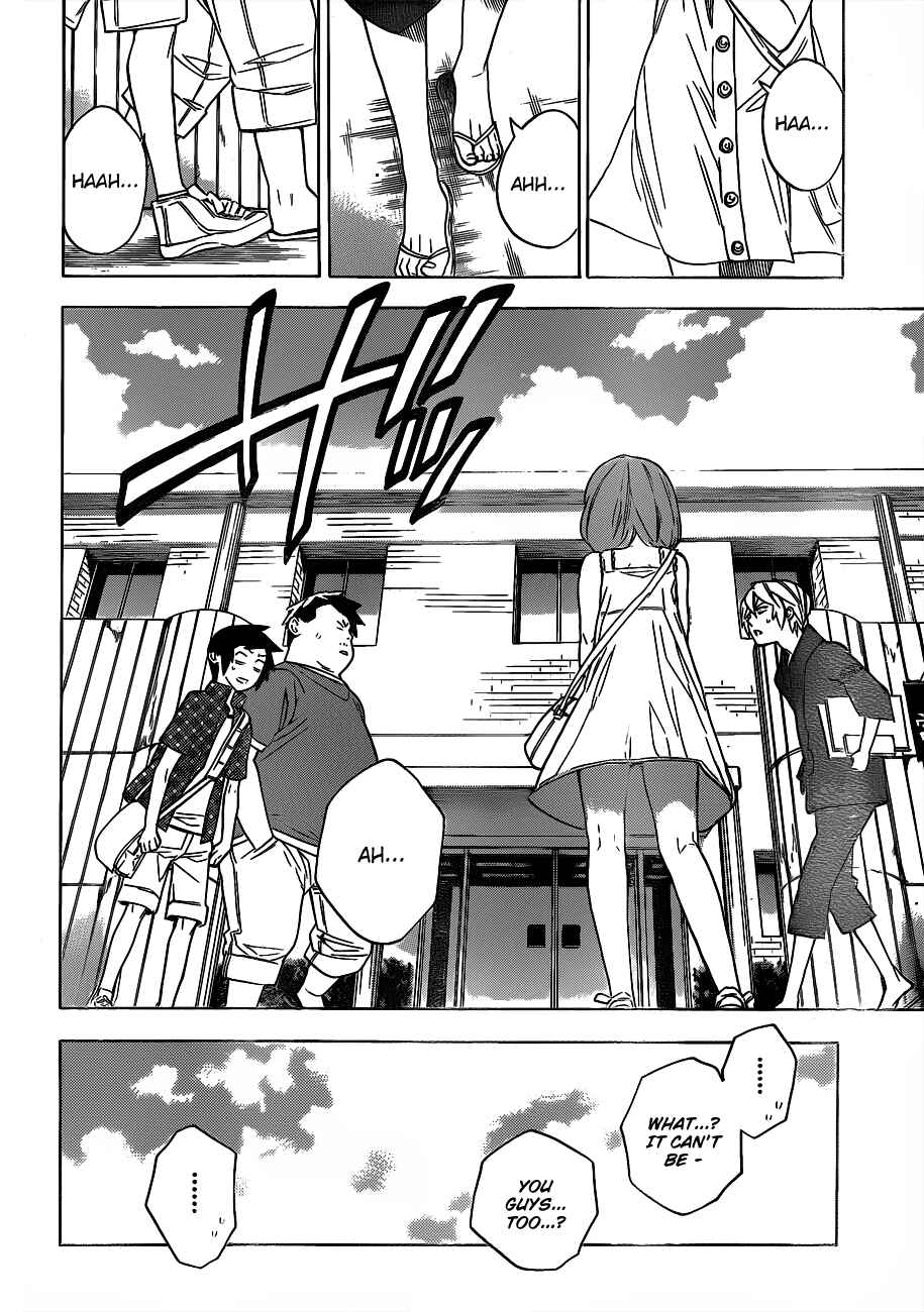 Page 7 Chapter 48 Hokenshitsu no Shinigami