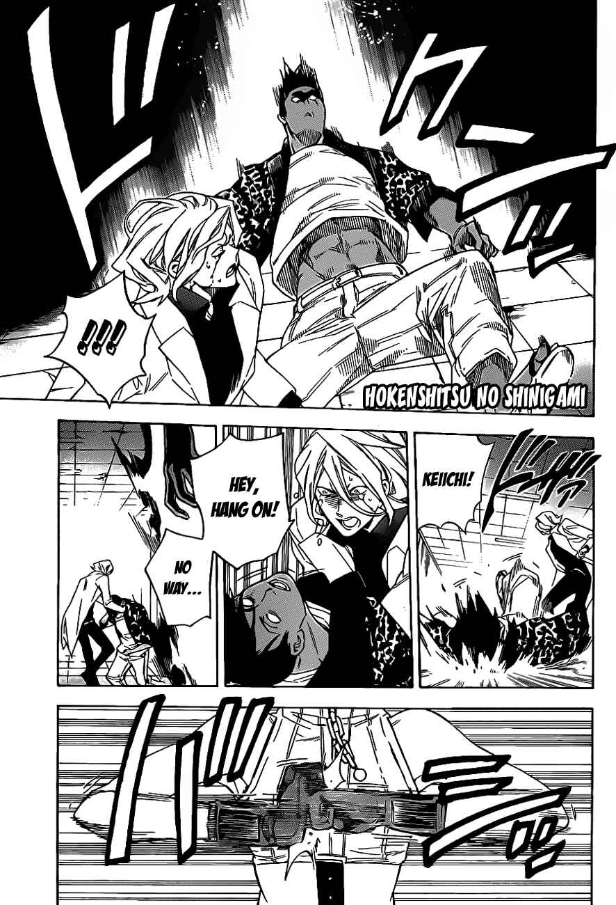Page 1 Chapter 41 Hokenshitsu no Shinigami