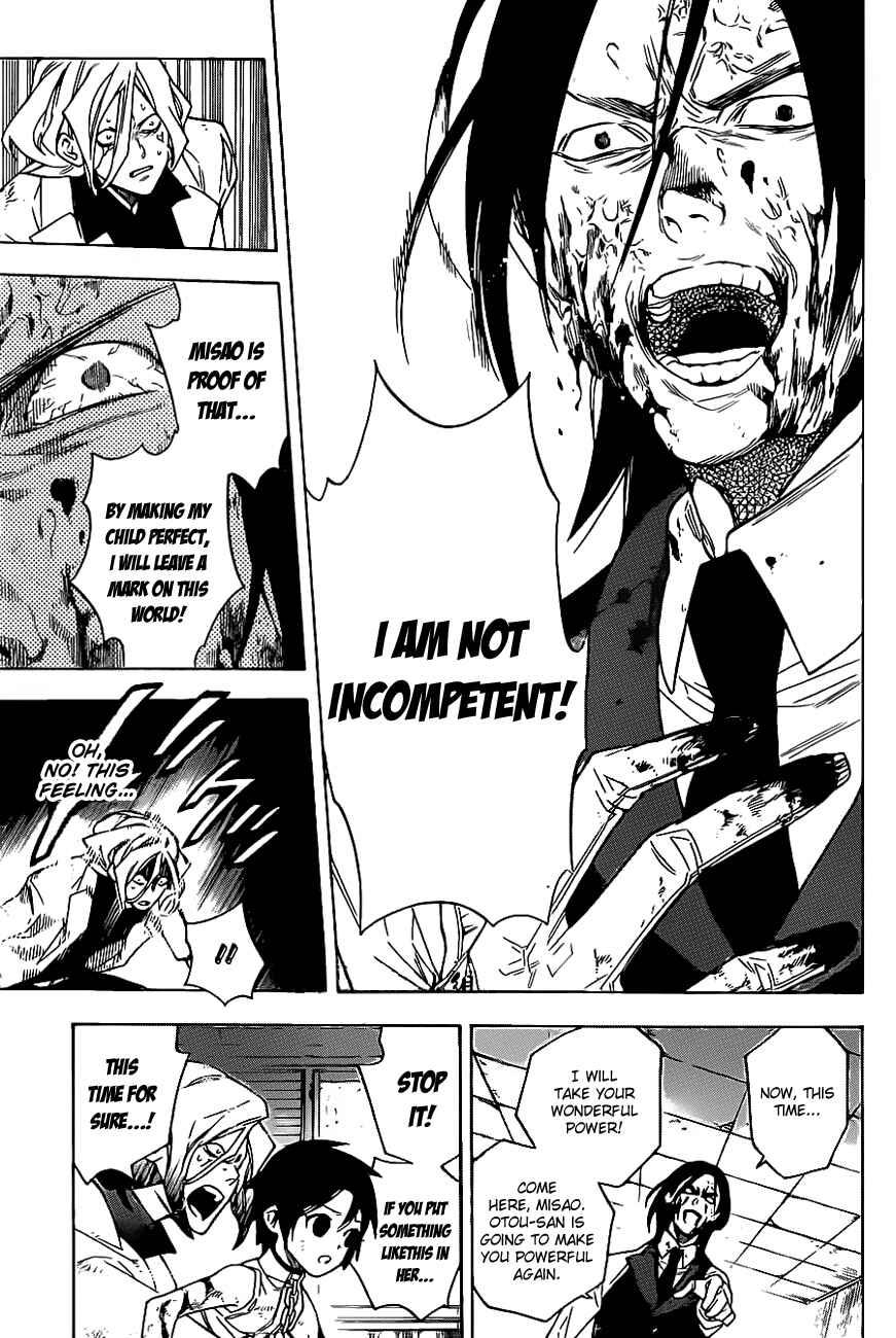 Page 11 Chapter 41 Hokenshitsu no Shinigami