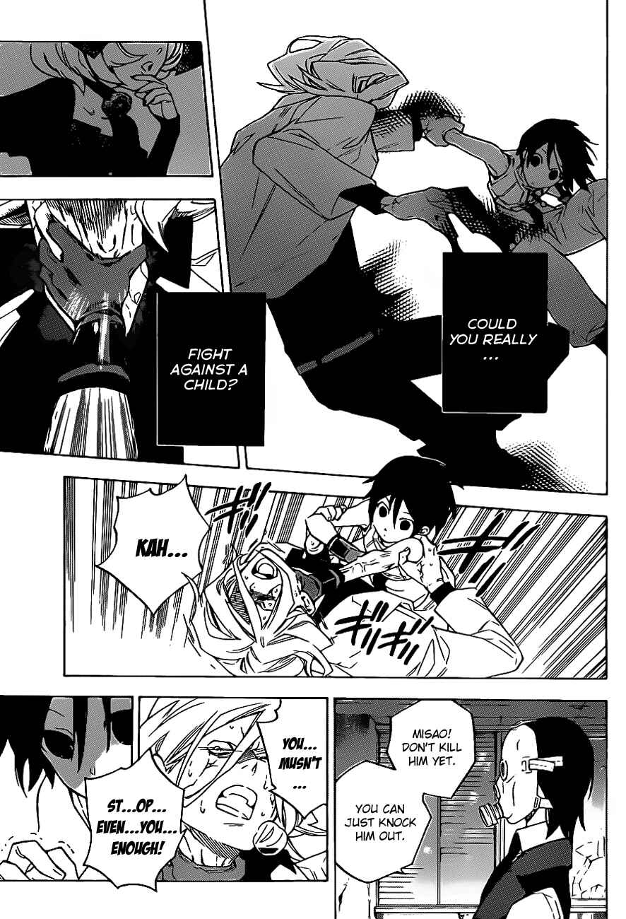 Page 5 Chapter 41 Hokenshitsu no Shinigami