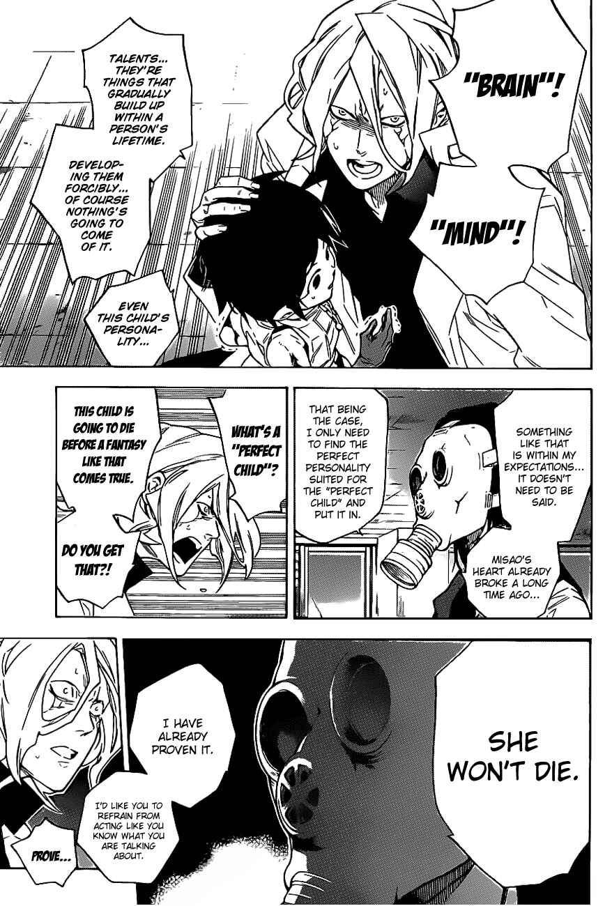 Page 7 Chapter 41 Hokenshitsu no Shinigami
