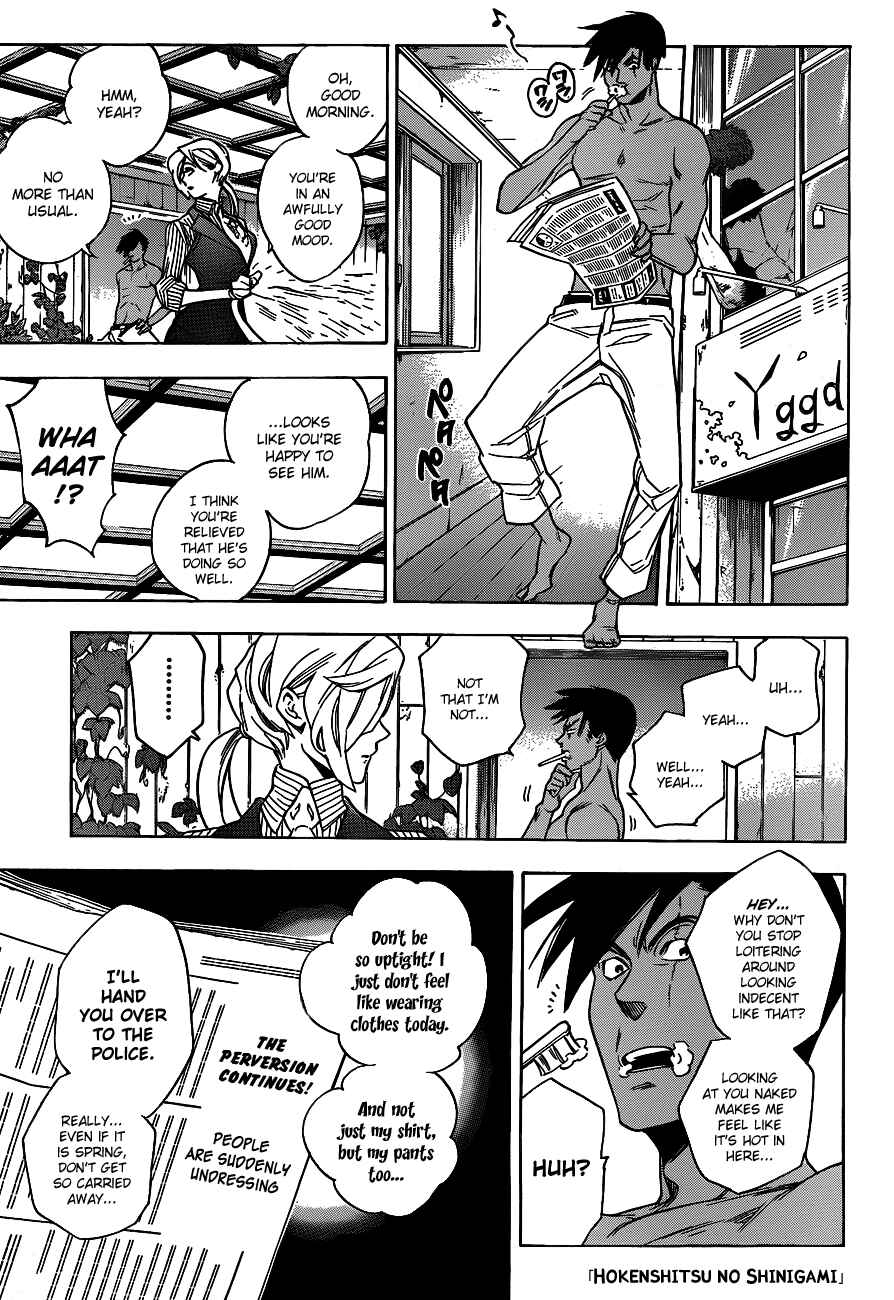 Page 1 Chapter 34 Hokenshitsu no Shinigami