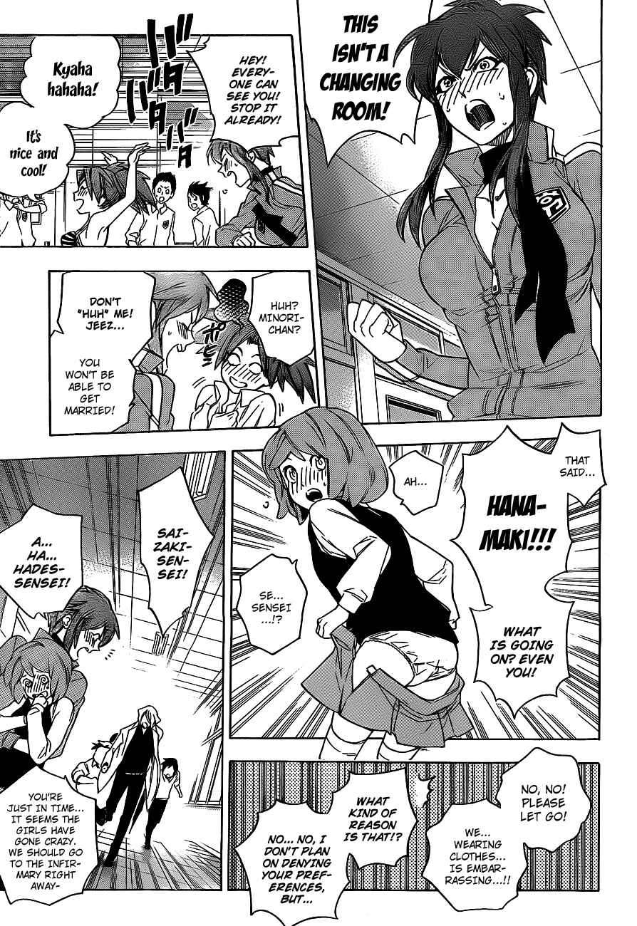 Page 11 Chapter 34 Hokenshitsu no Shinigami