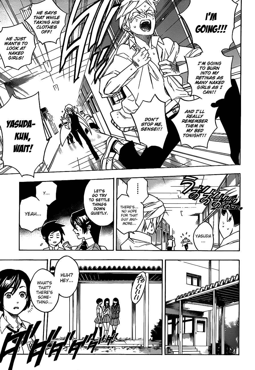 Page 15 Chapter 34 Hokenshitsu no Shinigami