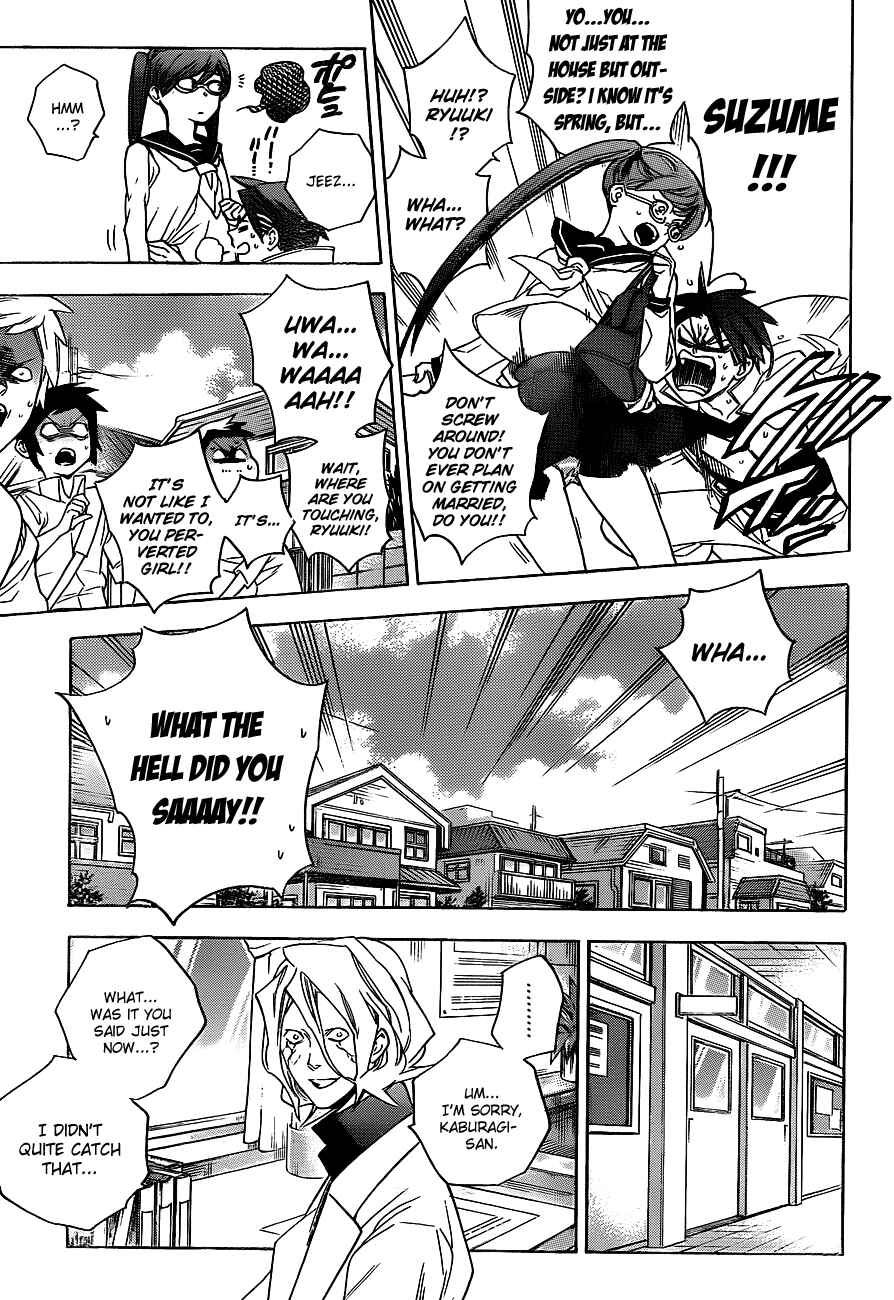 Page 5 Chapter 34 Hokenshitsu no Shinigami