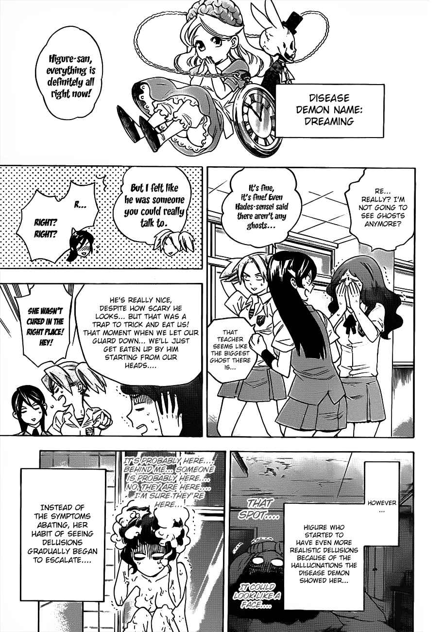 Page 11 Chapter 45 Hokenshitsu no Shinigami
