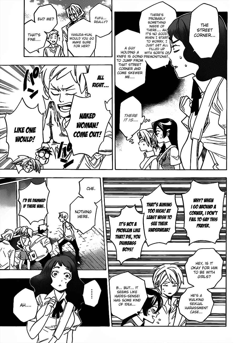 Page 15 Chapter 45 Hokenshitsu no Shinigami