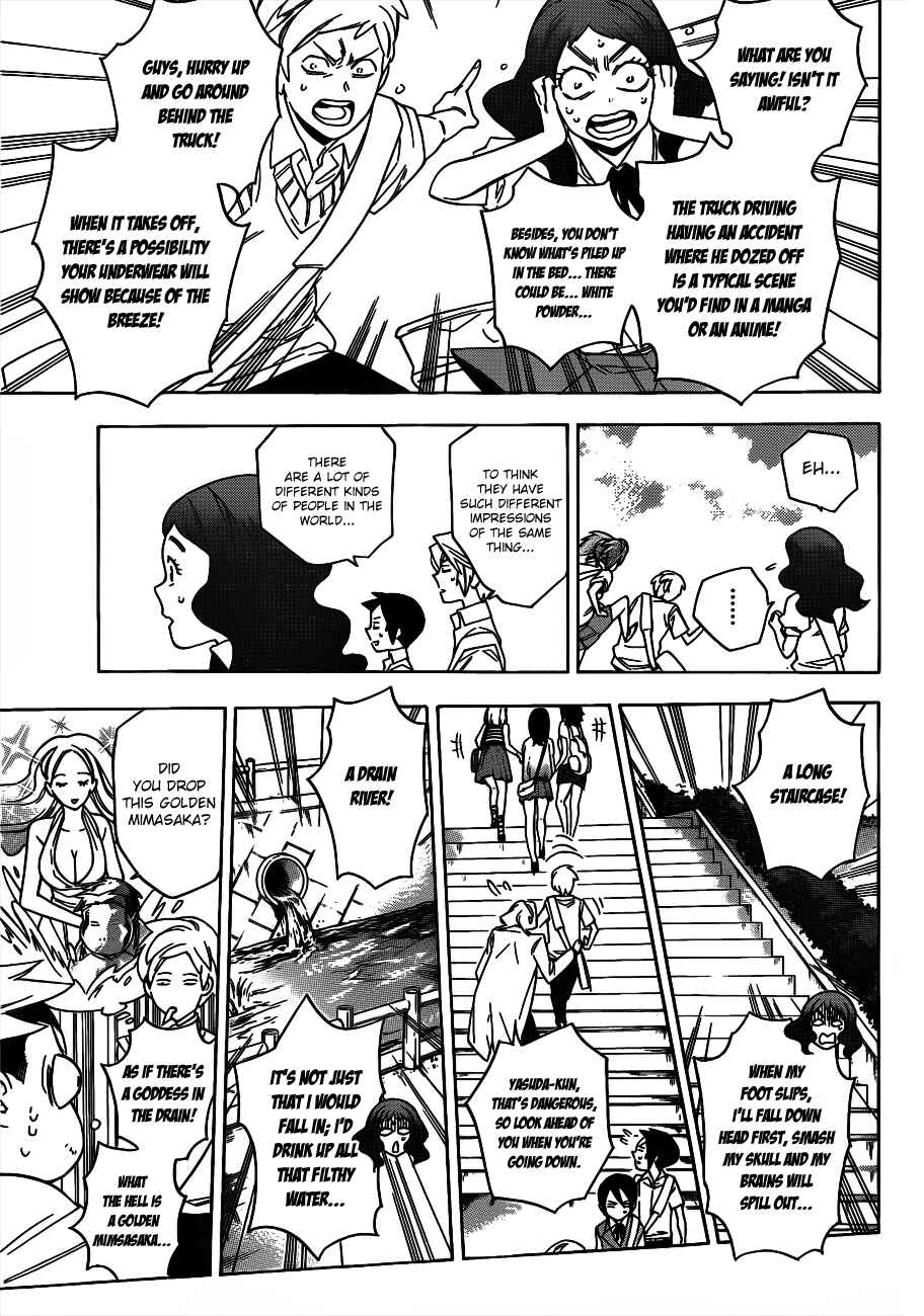 Page 17 Chapter 45 Hokenshitsu no Shinigami