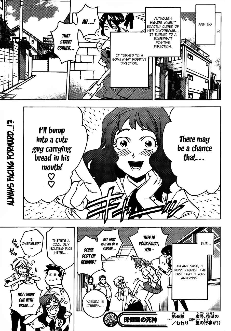 Page 19 Chapter 45 Hokenshitsu no Shinigami