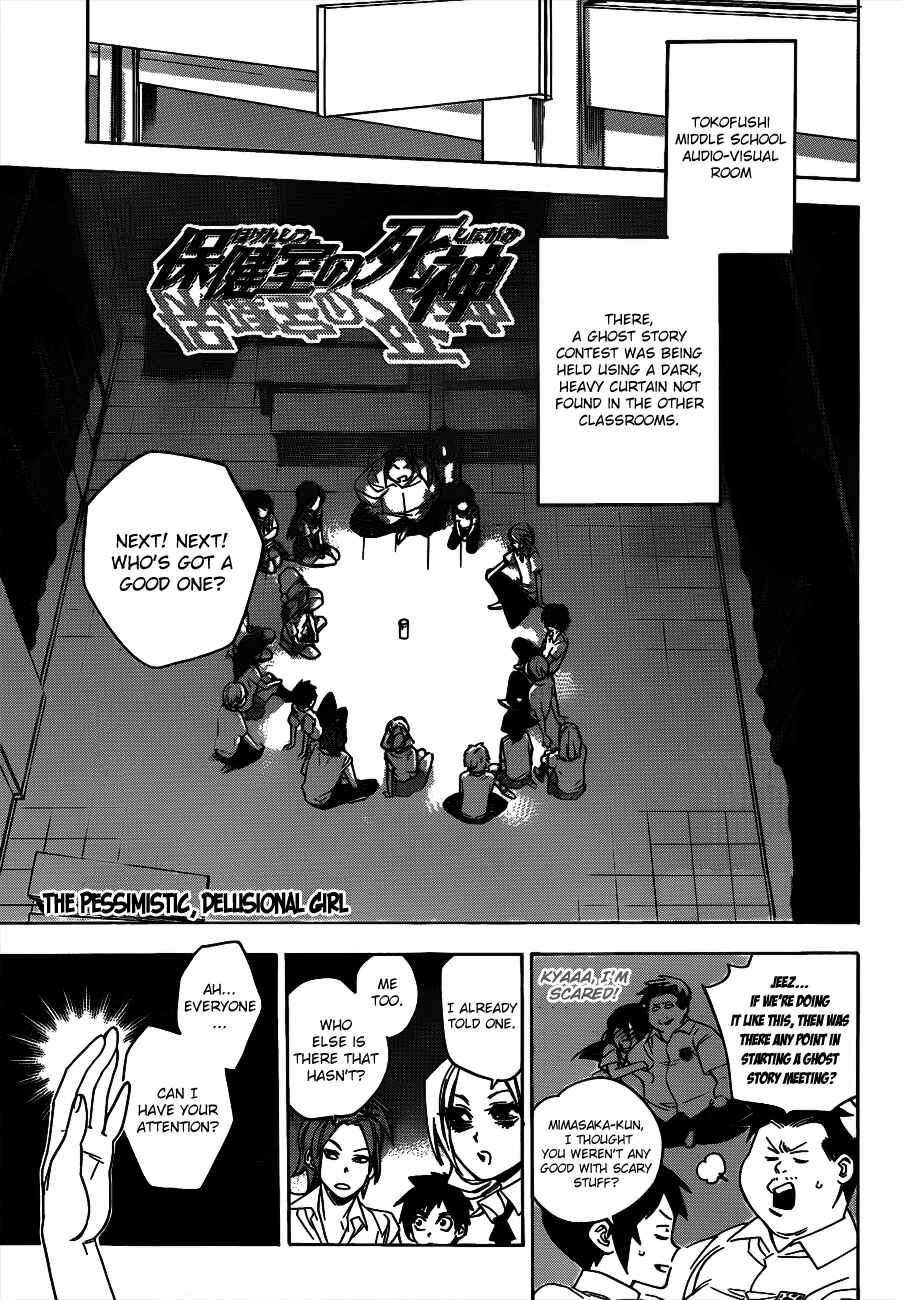 Page 3 Chapter 45 Hokenshitsu no Shinigami