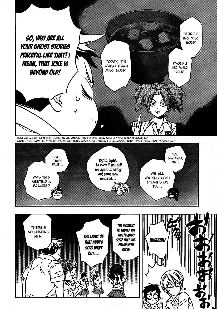Page 6 Chapter 45 Hokenshitsu no Shinigami