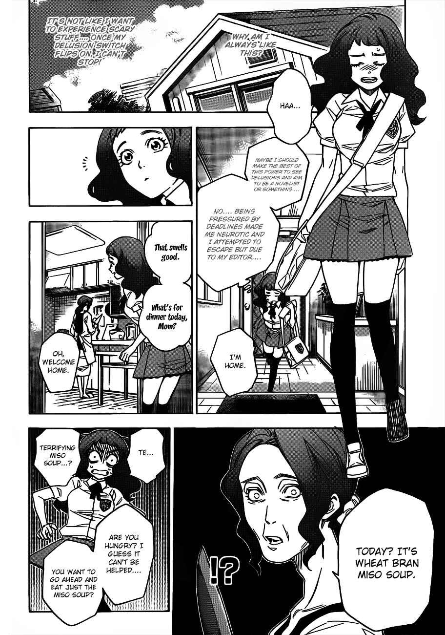 Page 8 Chapter 45 Hokenshitsu no Shinigami