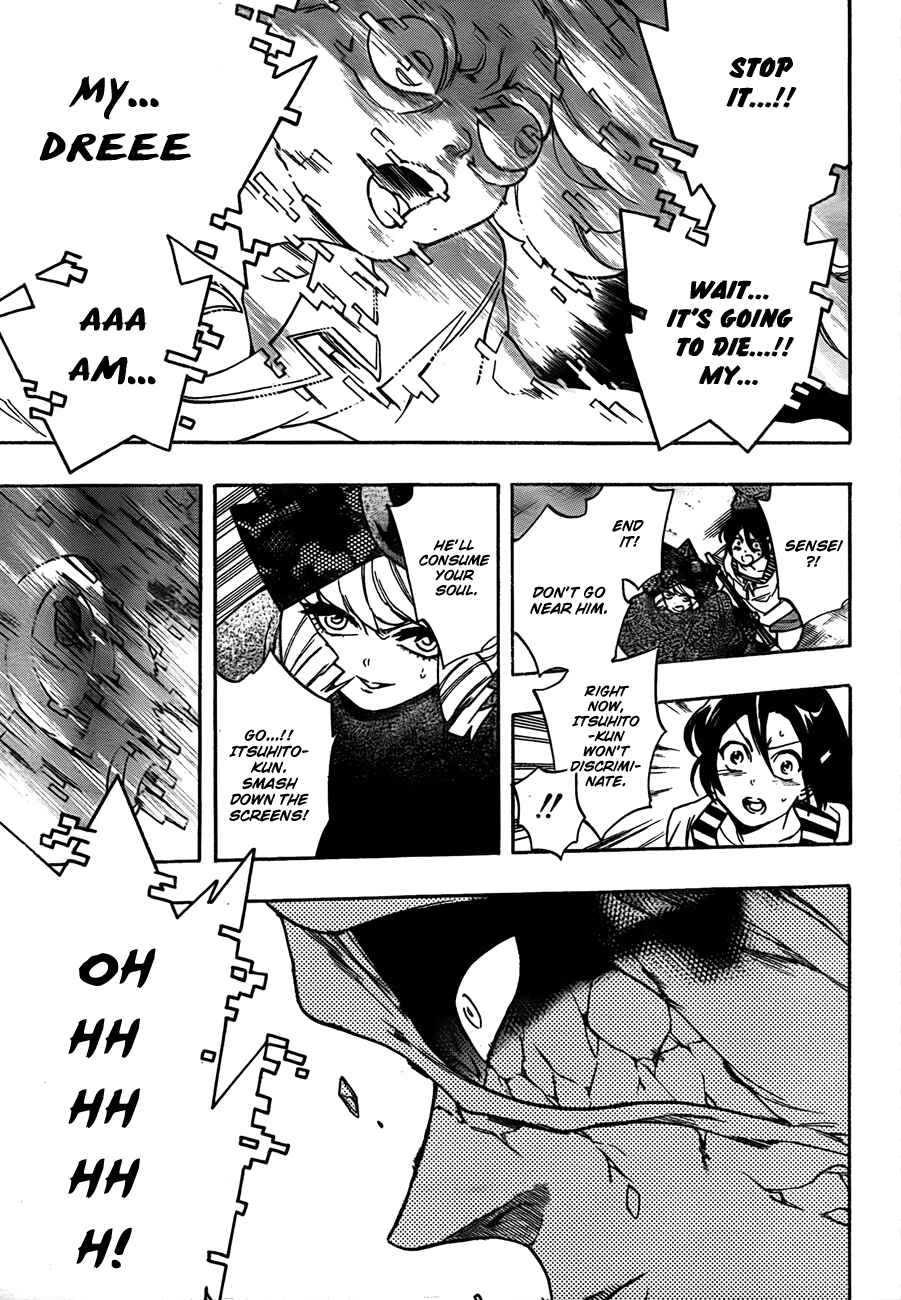 Page 15 Chapter 14 Hokenshitsu no Shinigami