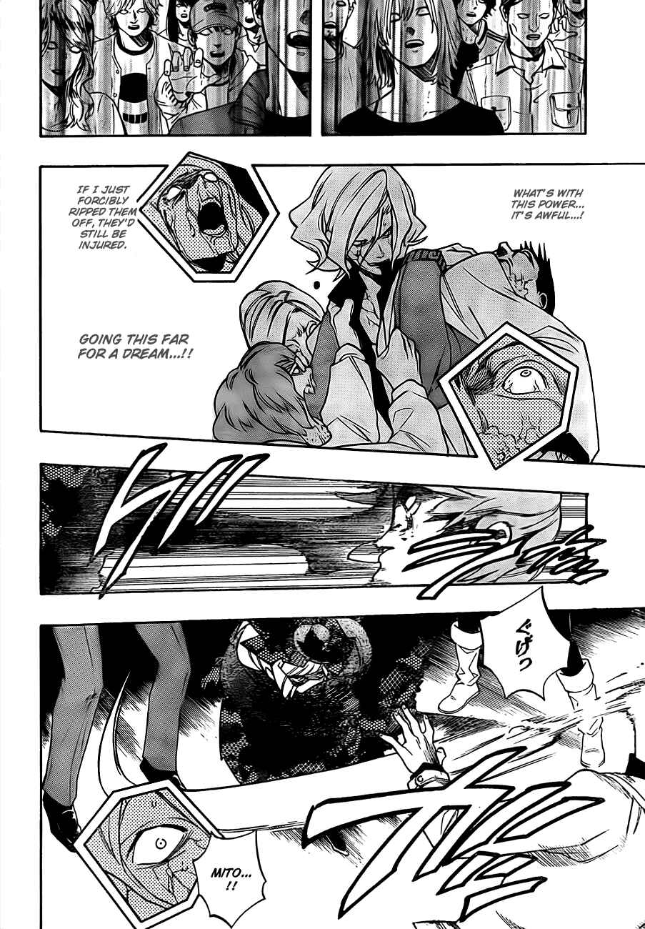 Page 2 Chapter 14 Hokenshitsu no Shinigami