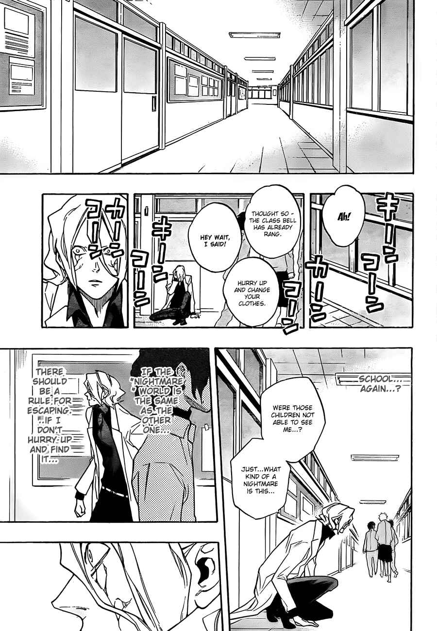 Page 7 Chapter 14 Hokenshitsu no Shinigami