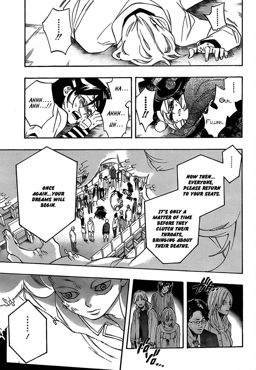 Page 9 Chapter 14 Hokenshitsu no Shinigami