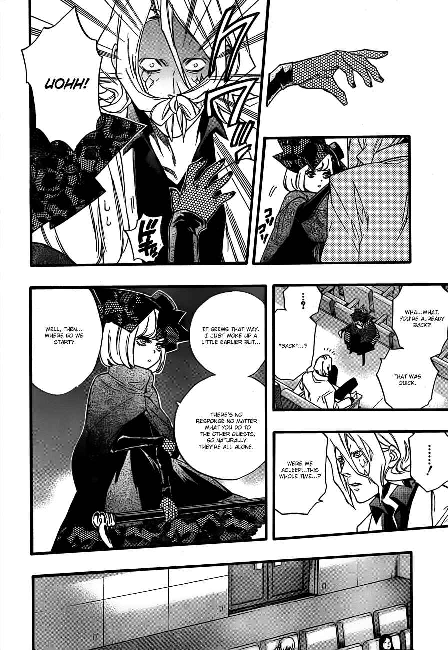 Page 10 Chapter 11 Hokenshitsu no Shinigami