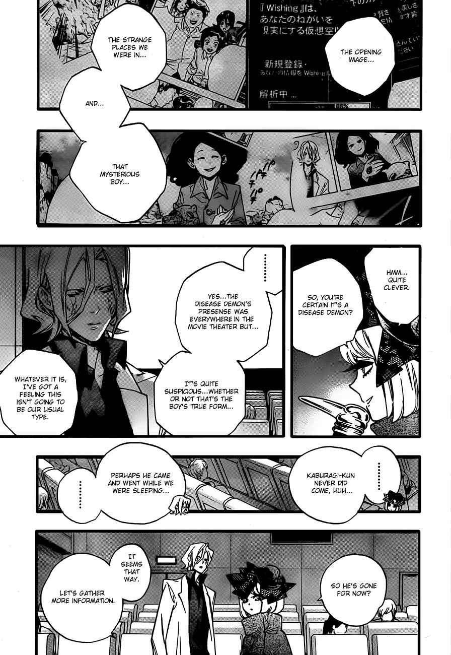 Page 11 Chapter 11 Hokenshitsu no Shinigami