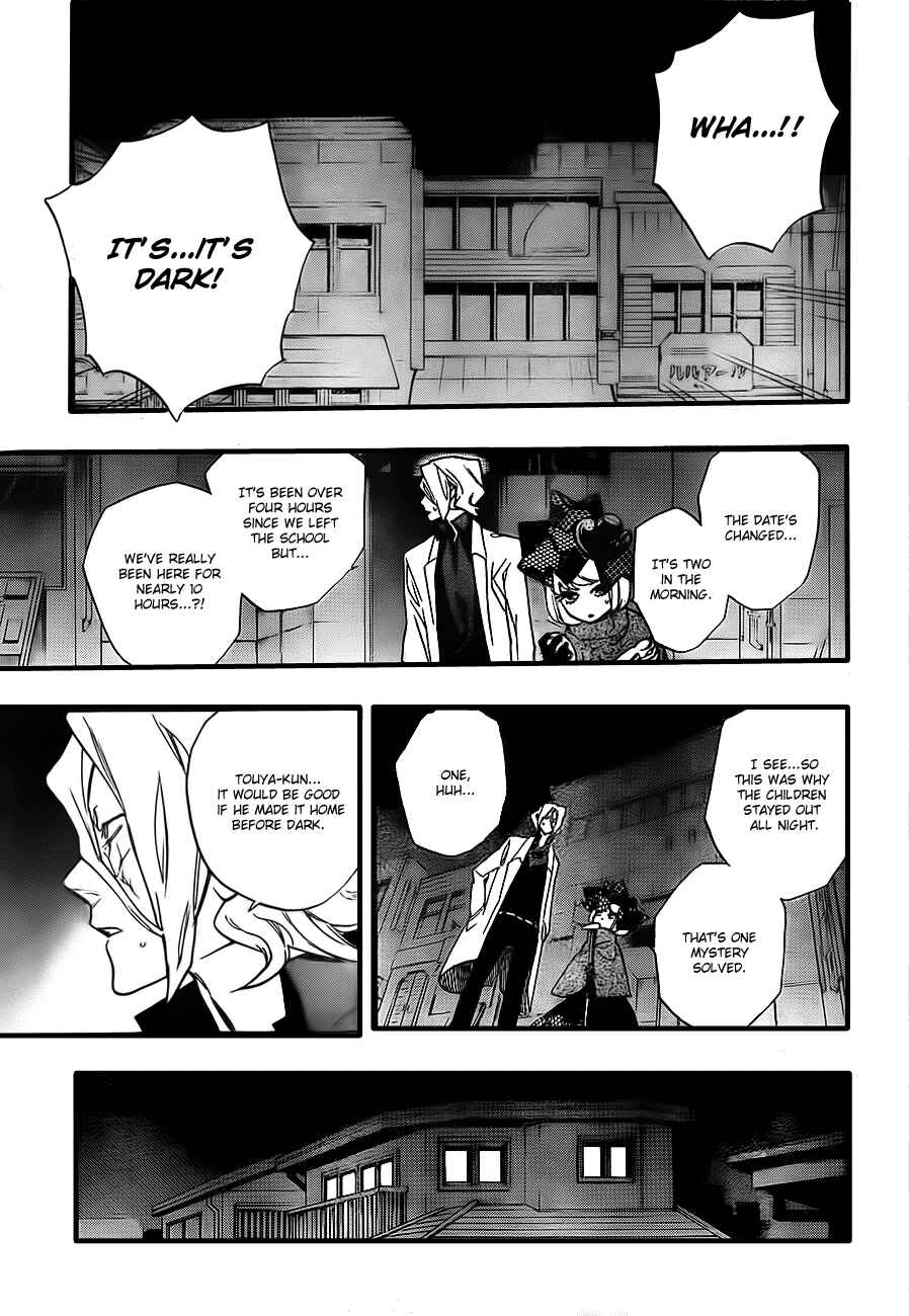 Page 13 Chapter 11 Hokenshitsu no Shinigami