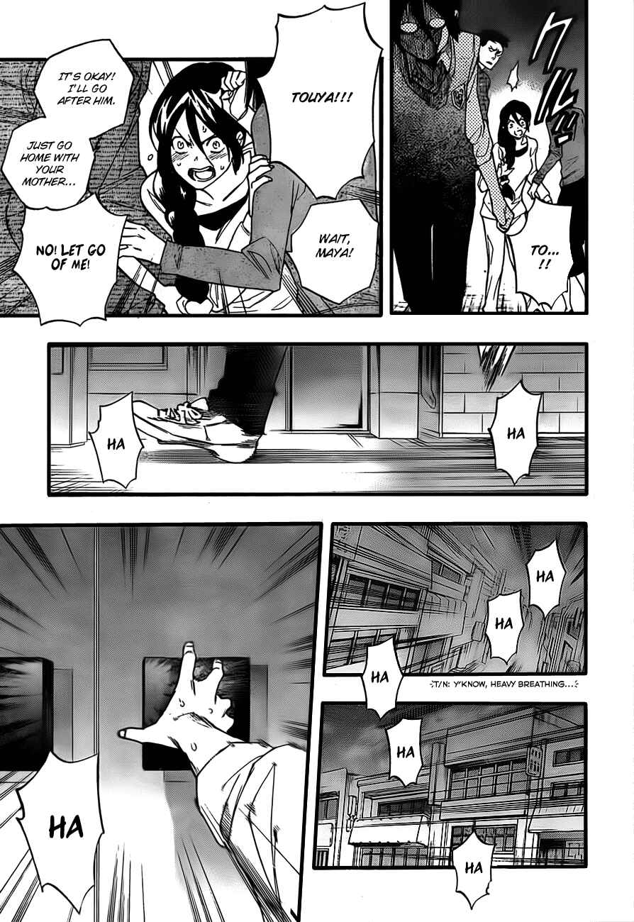 Page 17 Chapter 11 Hokenshitsu no Shinigami