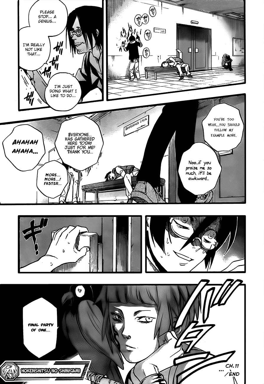 Page 19 Chapter 11 Hokenshitsu no Shinigami