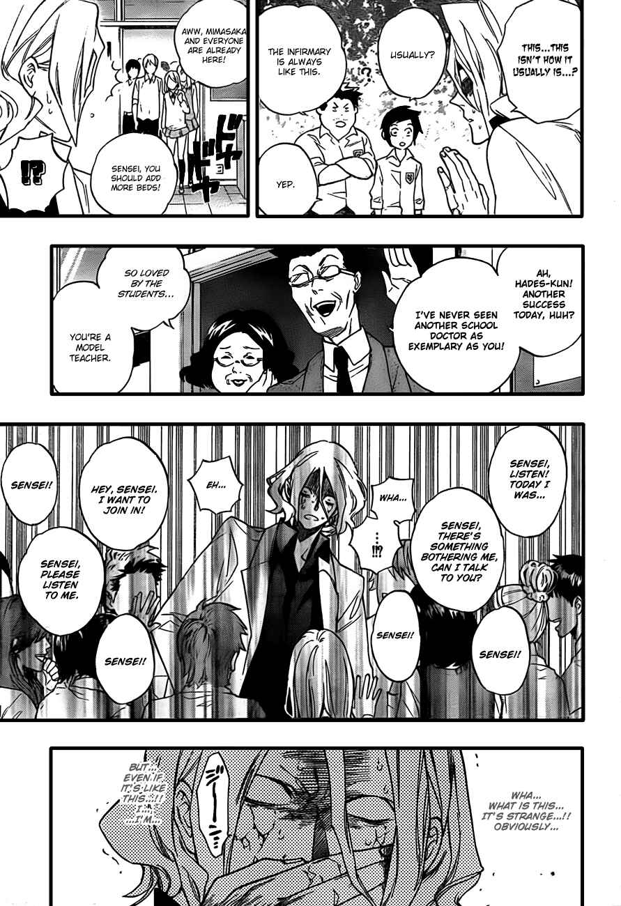 Page 3 Chapter 11 Hokenshitsu no Shinigami