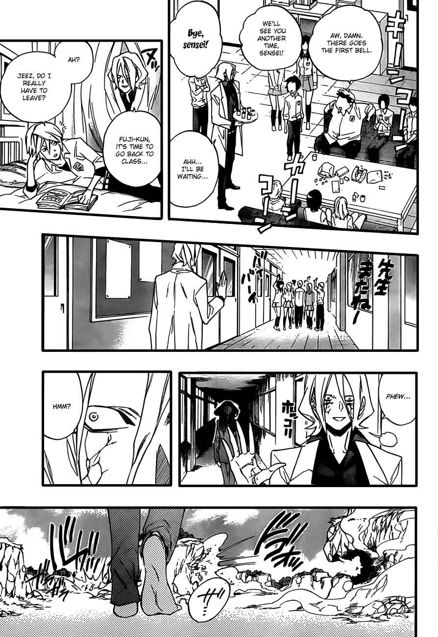 Page 7 Chapter 11 Hokenshitsu no Shinigami