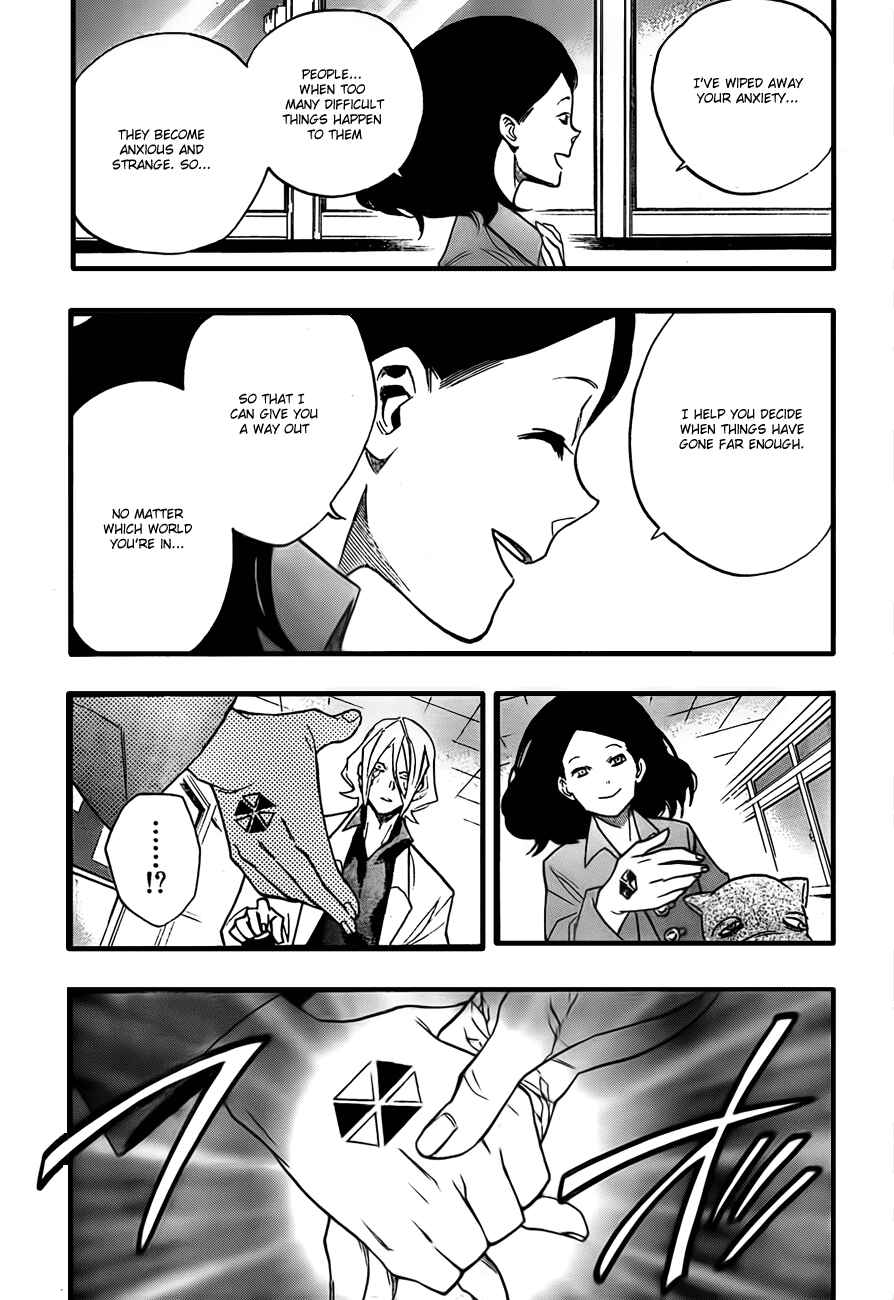 Page 9 Chapter 11 Hokenshitsu no Shinigami