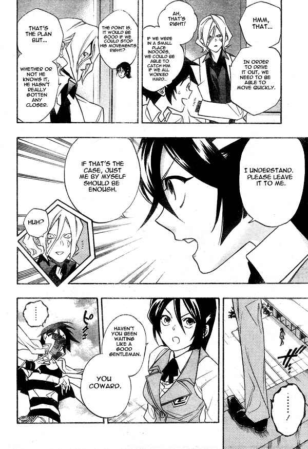 Page 10 Chapter 9 Hokenshitsu no Shinigami