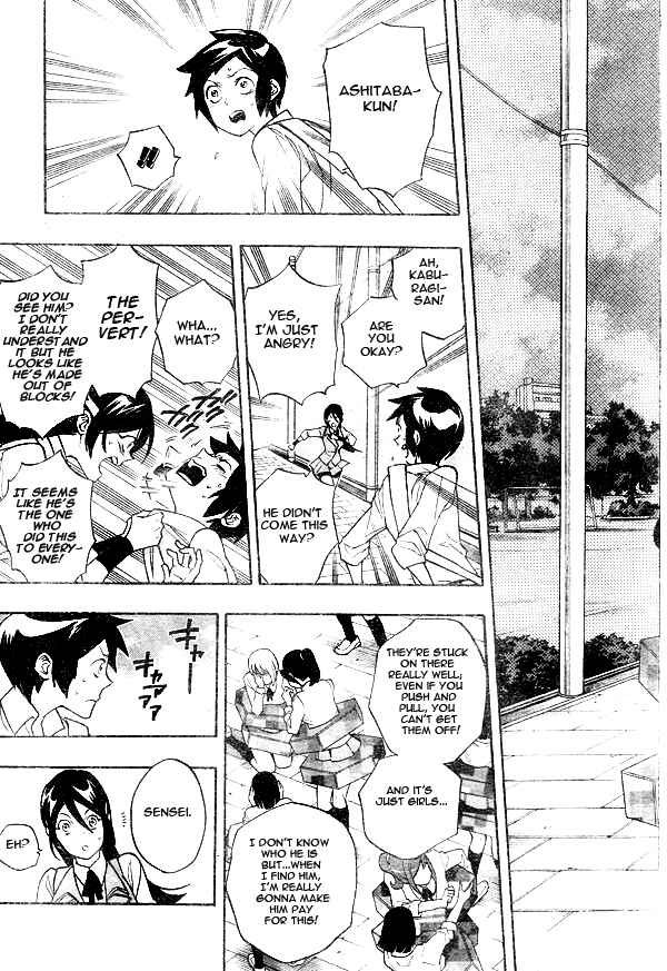 Page 3 Chapter 9 Hokenshitsu no Shinigami