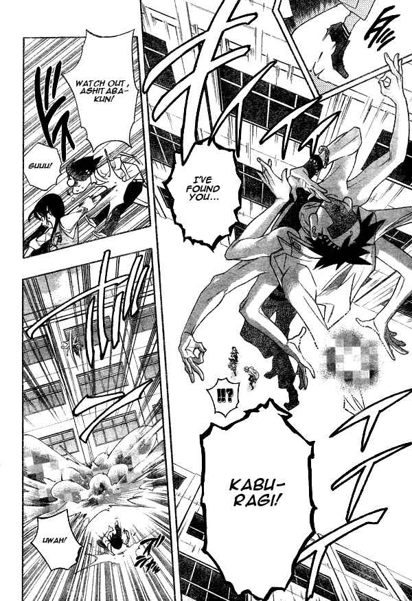 Page 6 Chapter 9 Hokenshitsu no Shinigami