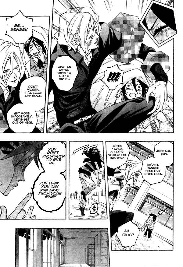 Page 7 Chapter 9 Hokenshitsu no Shinigami