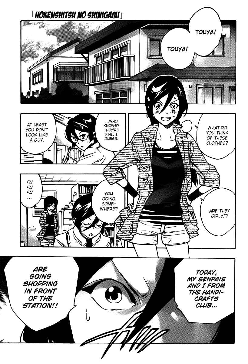 Page 1 Chapter 24 Hokenshitsu no Shinigami