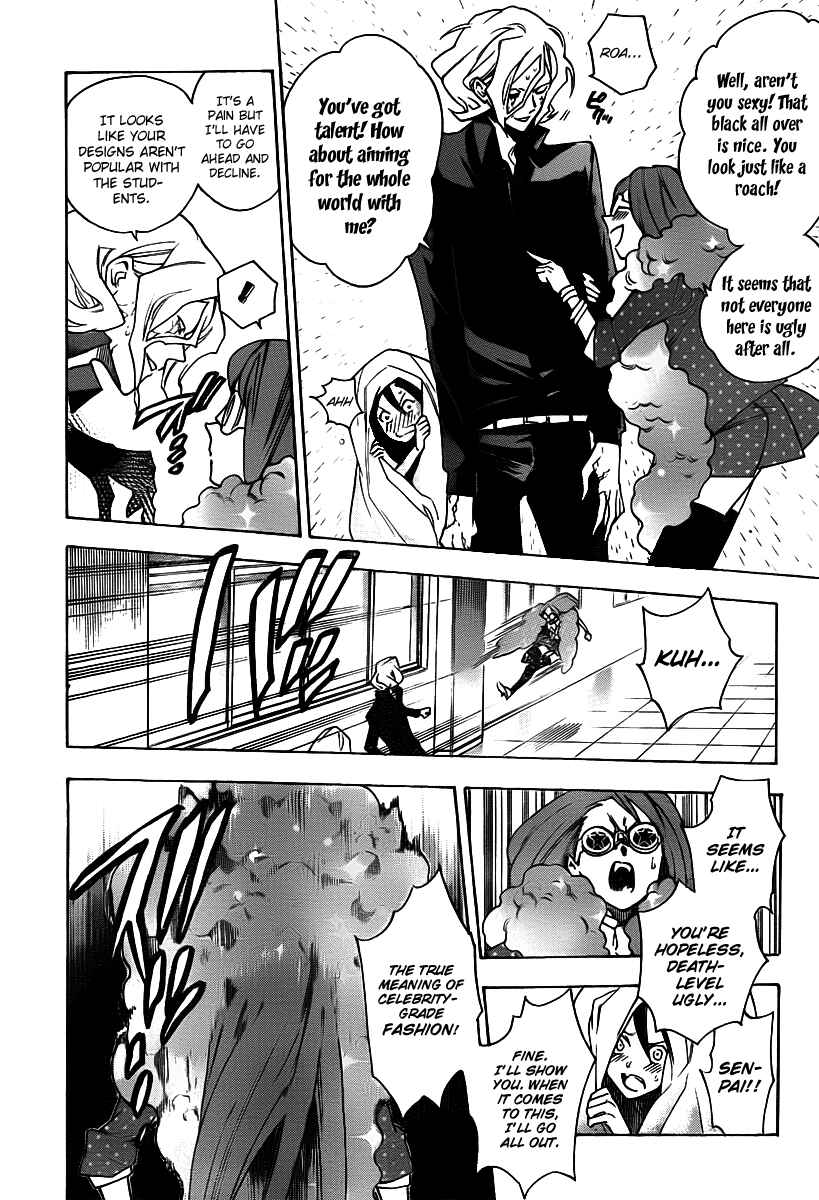 Page 16 Chapter 24 Hokenshitsu no Shinigami