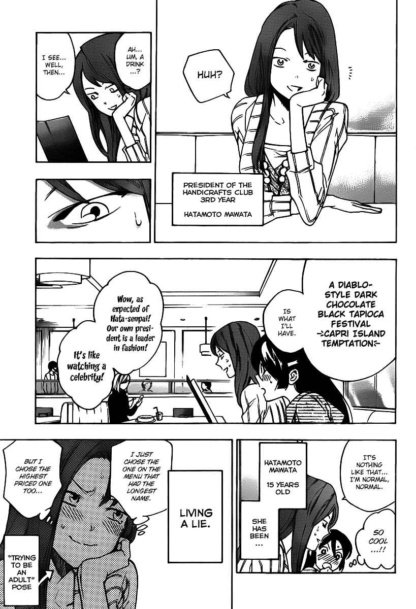 Page 3 Chapter 24 Hokenshitsu no Shinigami