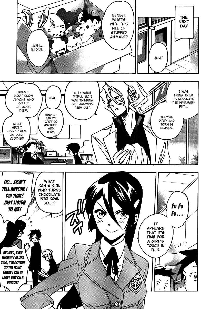Page 5 Chapter 24 Hokenshitsu no Shinigami