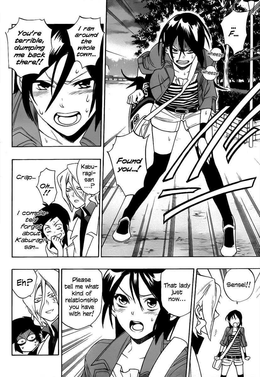 Page 16 Chapter 3 Hokenshitsu no Shinigami