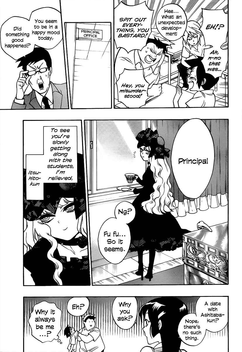 Page 21 Chapter 3 Hokenshitsu no Shinigami