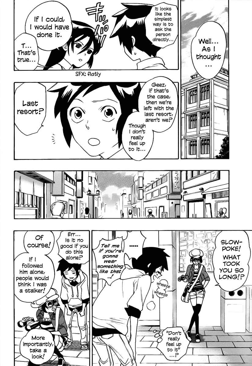 Page 4 Chapter 3 Hokenshitsu no Shinigami