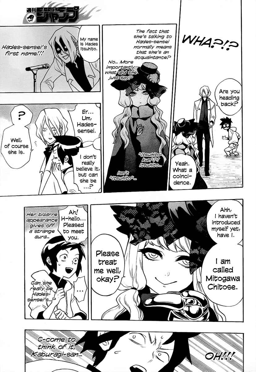 Page 9 Chapter 3 Hokenshitsu no Shinigami