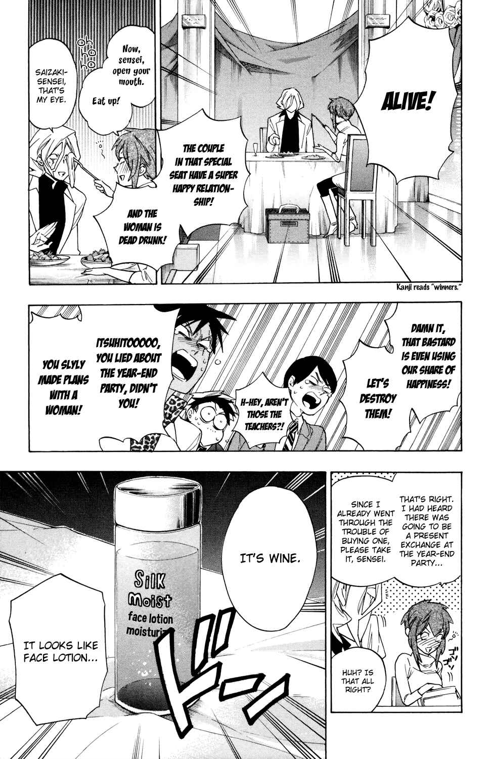 Page 13 Chapter 64 Hokenshitsu no Shinigami
