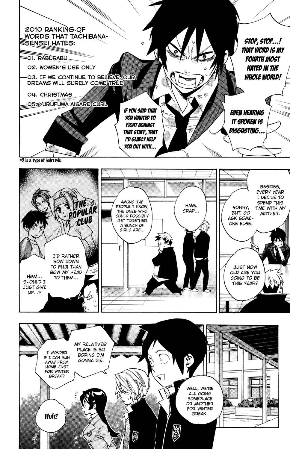 Page 4 Chapter 64 Hokenshitsu no Shinigami