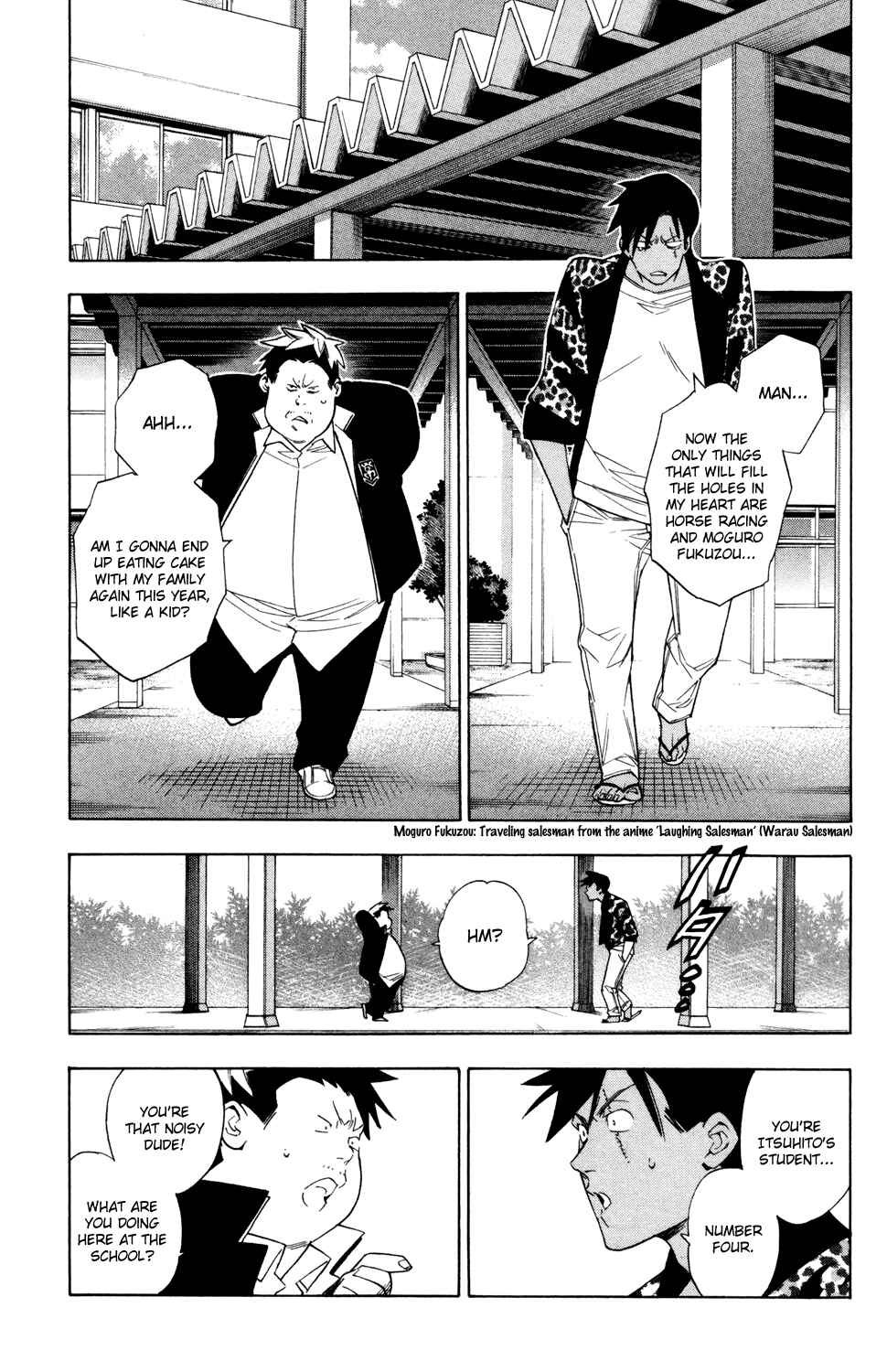 Page 6 Chapter 64 Hokenshitsu no Shinigami