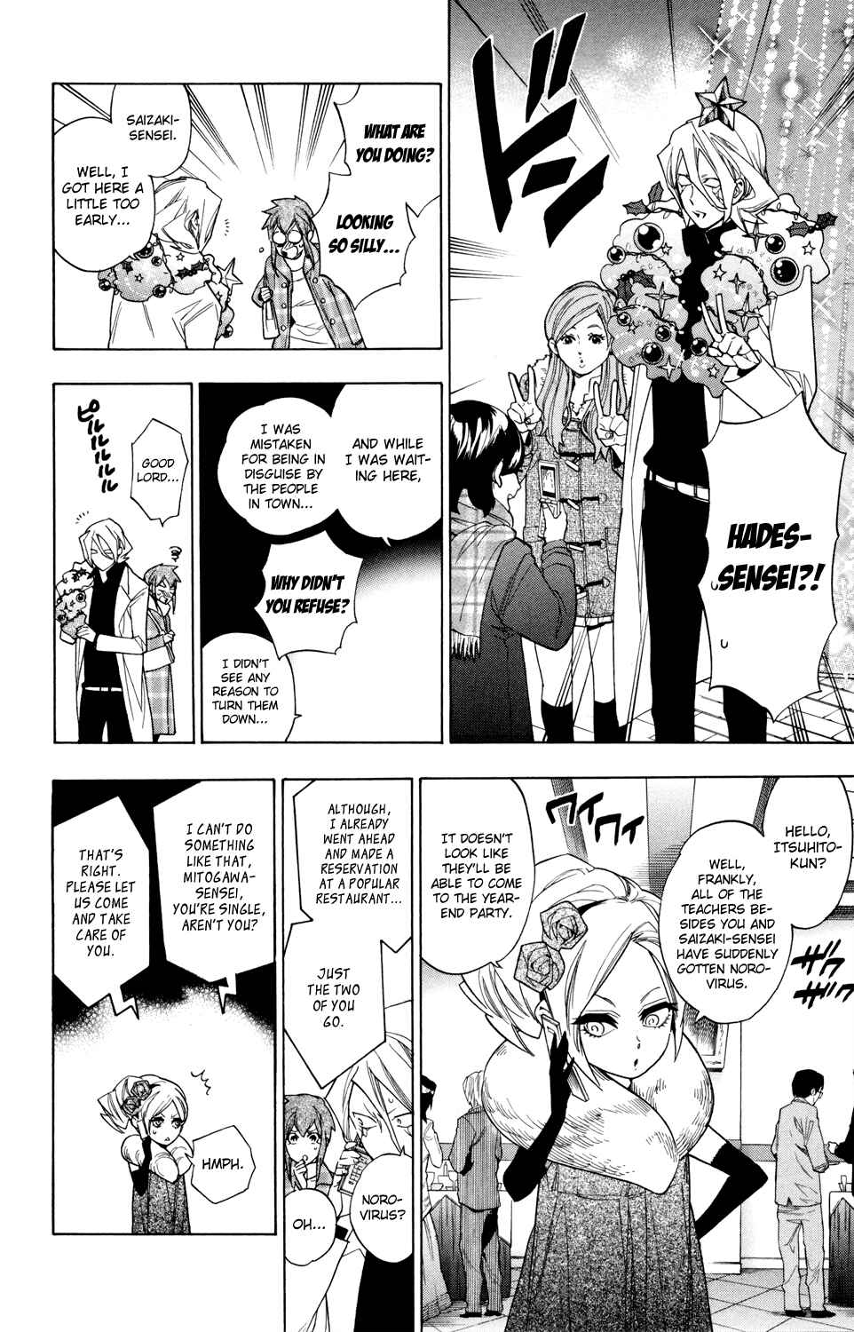 Page 8 Chapter 64 Hokenshitsu no Shinigami